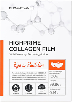 DERMARSSANCE HIGHPRIME COLLAGEN FILM Eye or Smilelines 1 pack (5 pcs)